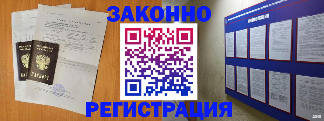 форма 3 в Гаврилов-Яме