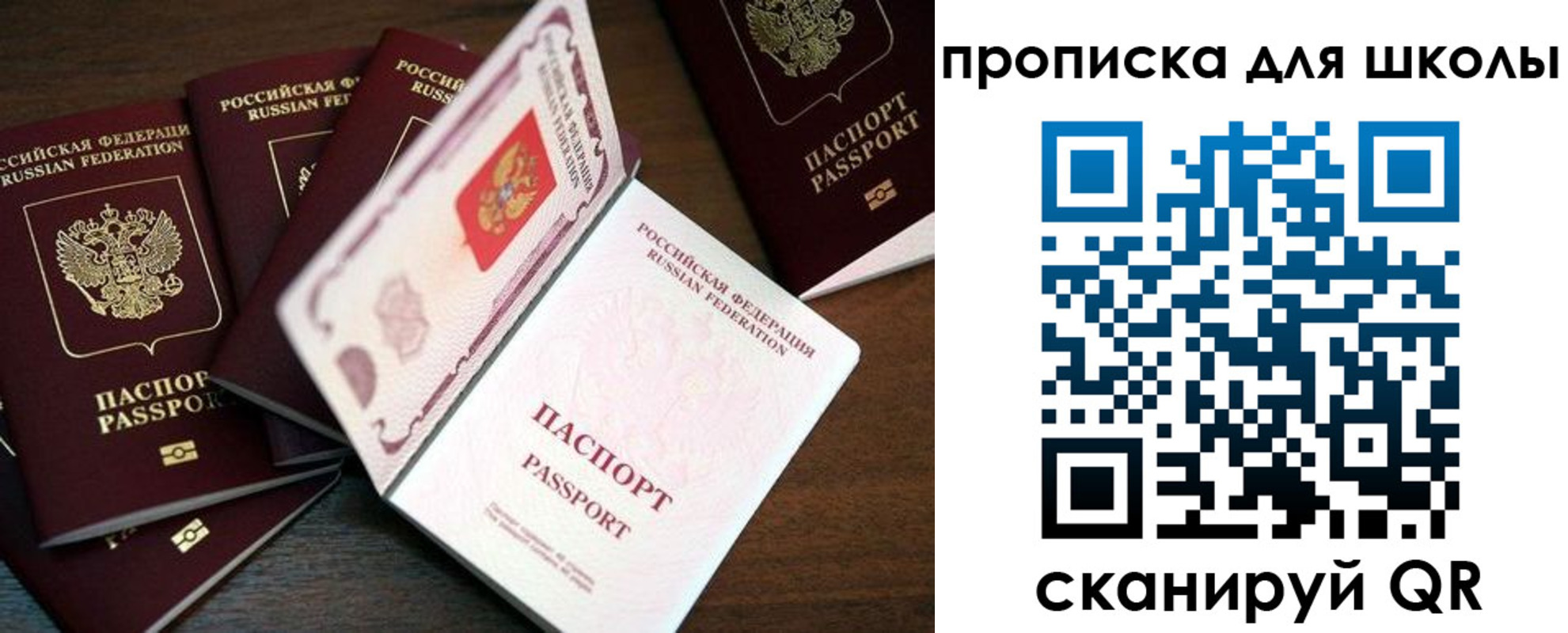 временная регистрация 2025 в Гаврилов-Яме