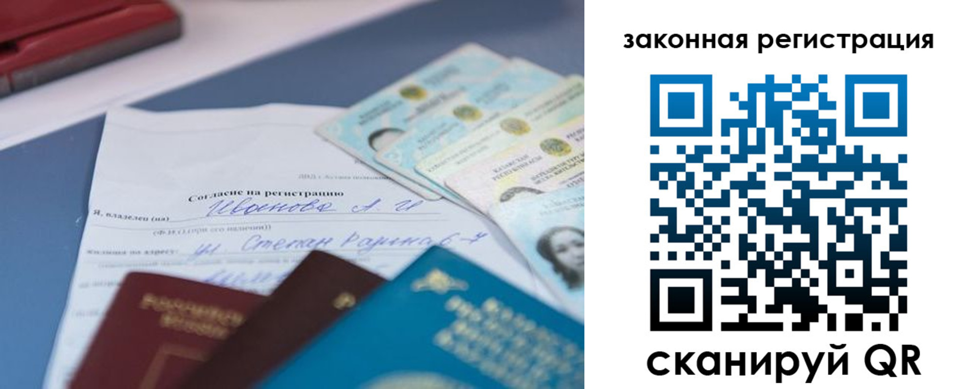 найти адрес прописки в Гаврилов-Яме