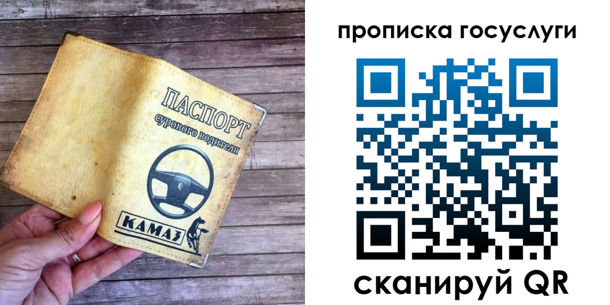 временная регистрация надежно в Гаврилов-Яме