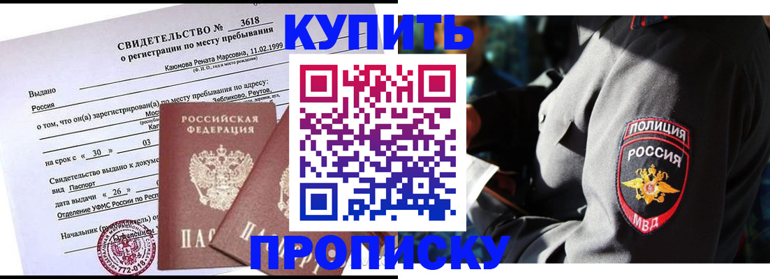 пропишу в квартире в Гаврилов-Яме