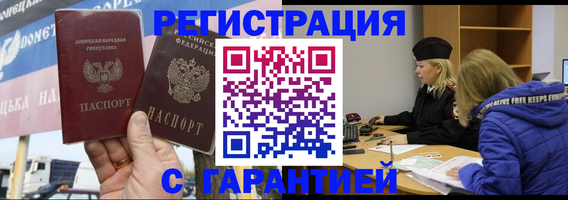 пропишу в квартире в Гаврилов-Яме