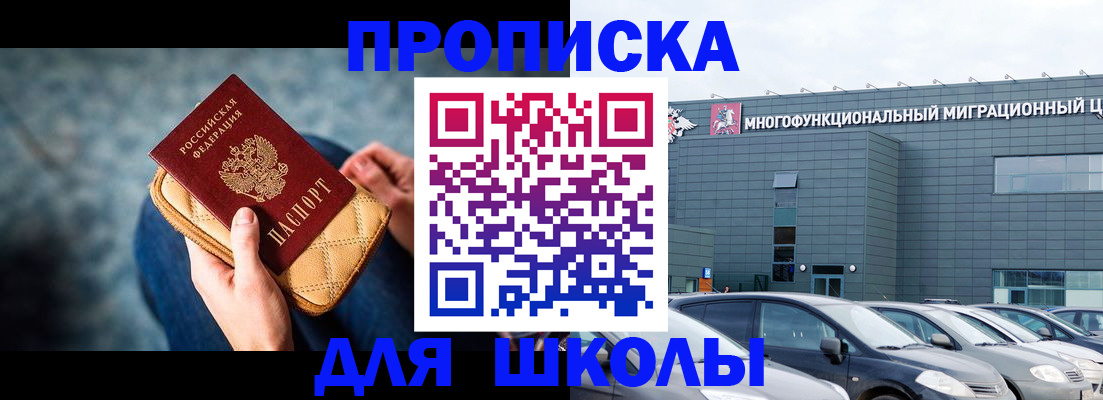 временная регистрация в Гаврилов-Яме