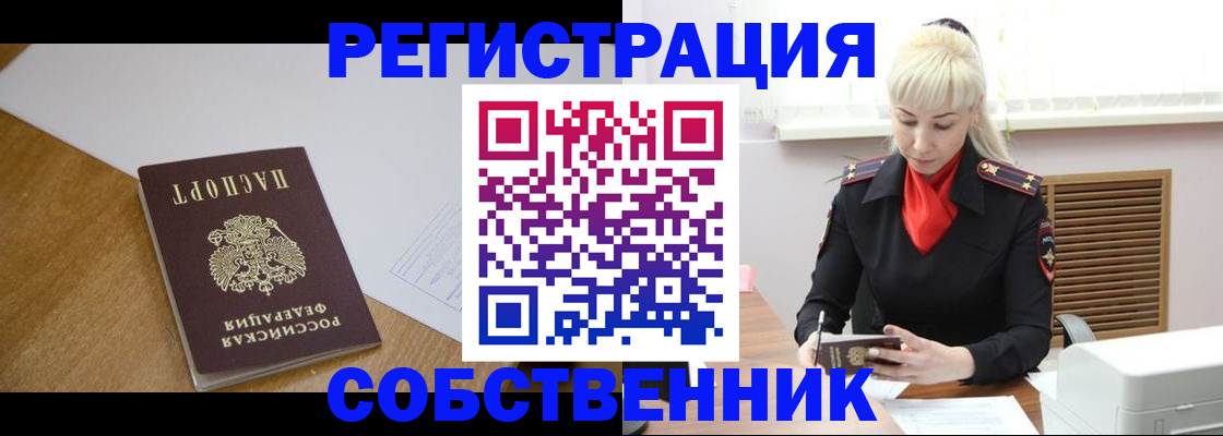 временная регистрация госуслуги в Гаврилов-Яме