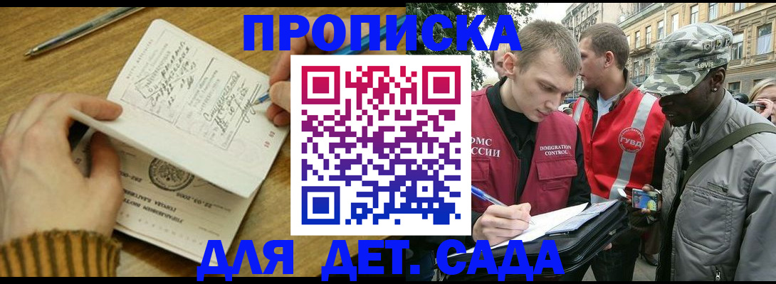 найти адрес прописки в Гаврилов-Яме