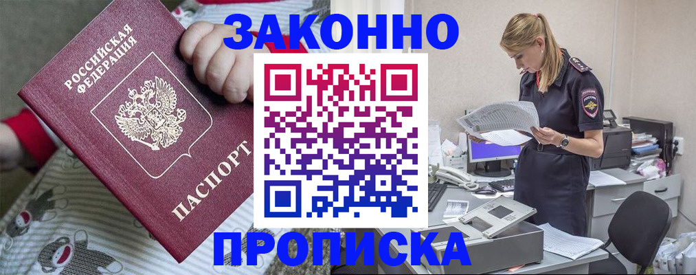 временная регистрация поиск в Гаврилов-Яме